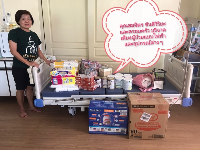 482354766 1060129729484626 632529378552840166 n