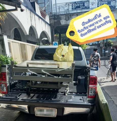 484066043 1061291446035121 6394776634296089091 n