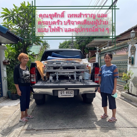 484887641 1059997399497859 2487171225525654055 n