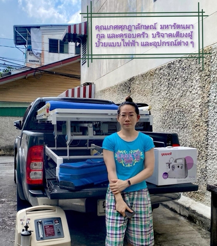 485074475 1062330332597899 297482690942569775 n