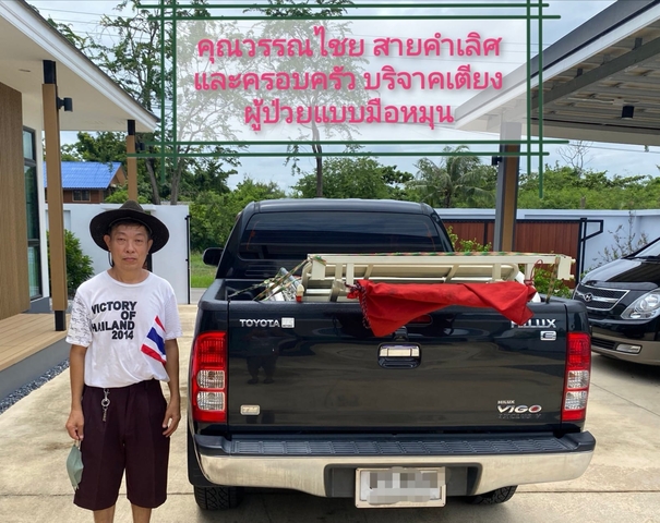 485159399 1062704065893859 2949821540695950961 n