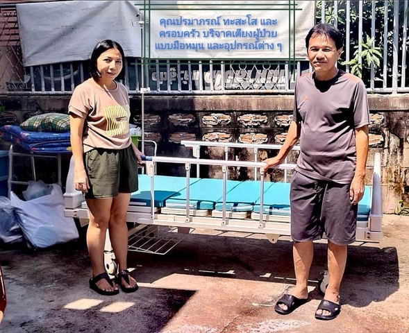 485303518 1063510892479843 968051097800025933 n