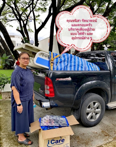 486068389 1063503125813953 8417403768508022381 n