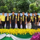โครงการไทยนิยมยั่งยืนเพื่อชุมชนอยู่ดีมีสุข โครงการร่วมมูลนิธ ... Image 7