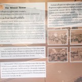 เยี่ยมชมและมอบของบริโภค แก่สถานฟื้นฟูบ้านพิชิตใจ Image 7