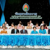 &quot;ร้อยดวงใจถวาย สมเด็จพระศรีนครินทราบรมราชชนนี และสมเด็จพระพี ... Image 1