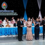 &quot;ร้อยดวงใจถวาย สมเด็จพระศรีนครินทราบรมราชชนนี และสมเด็จพระพี ... Image 8