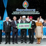 &quot;ร้อยดวงใจถวาย สมเด็จพระศรีนครินทราบรมราชชนนี และสมเด็จพระพี ... Image 10
